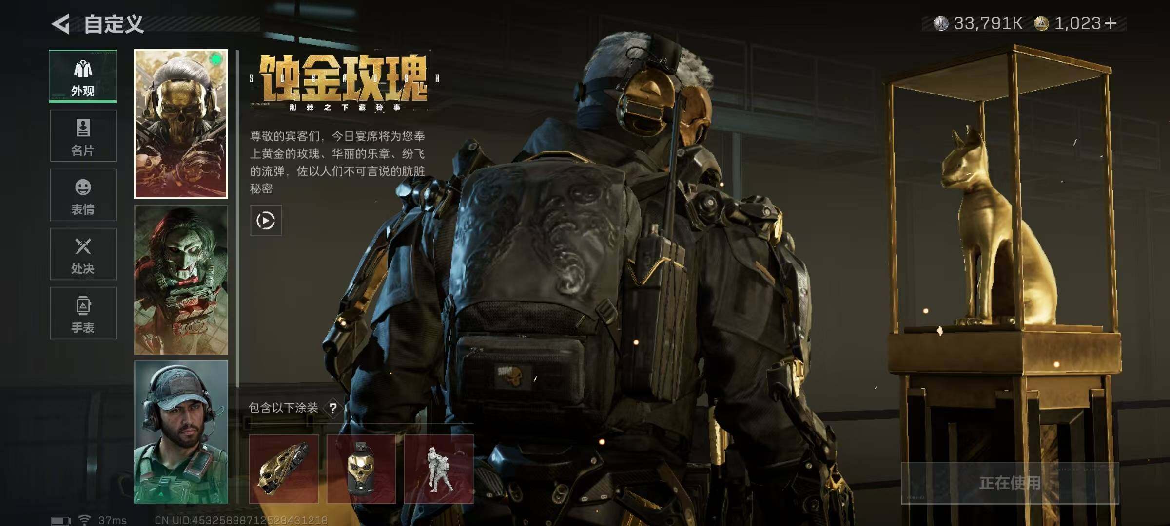 SJZQM395092三角洲行动账号详情图32