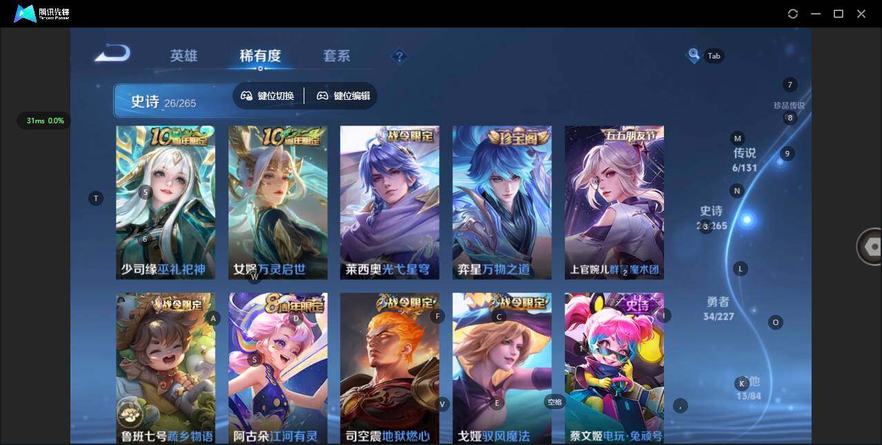 WZQM3454693王者荣耀账号详情图10