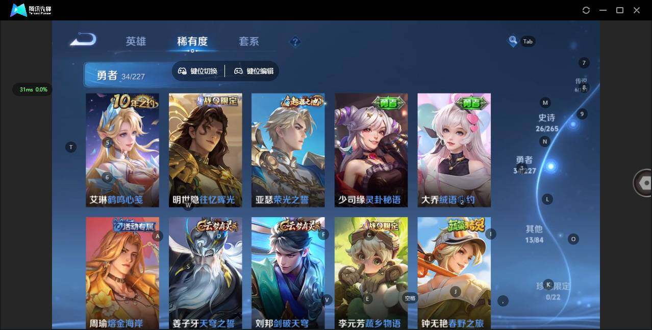 WZQM3454693王者荣耀账号详情图11