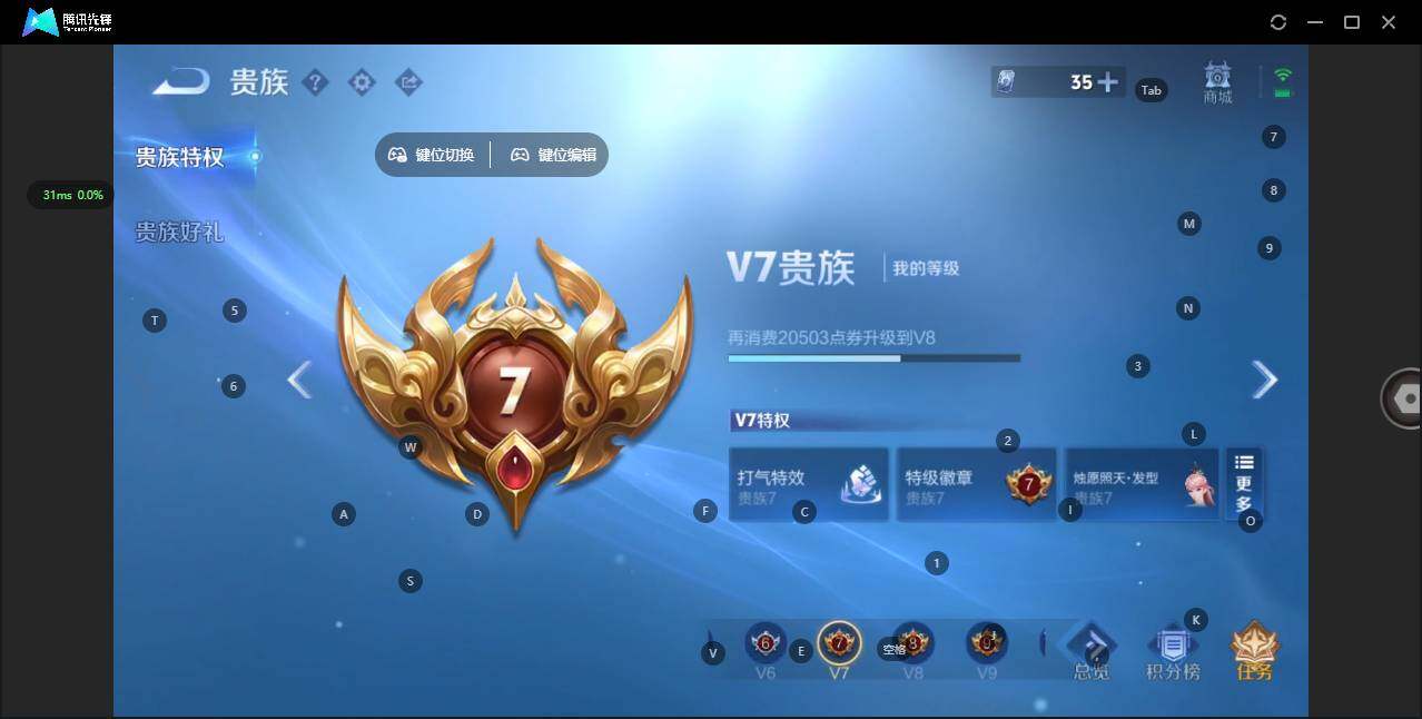 WZQM3454693王者荣耀账号详情图14