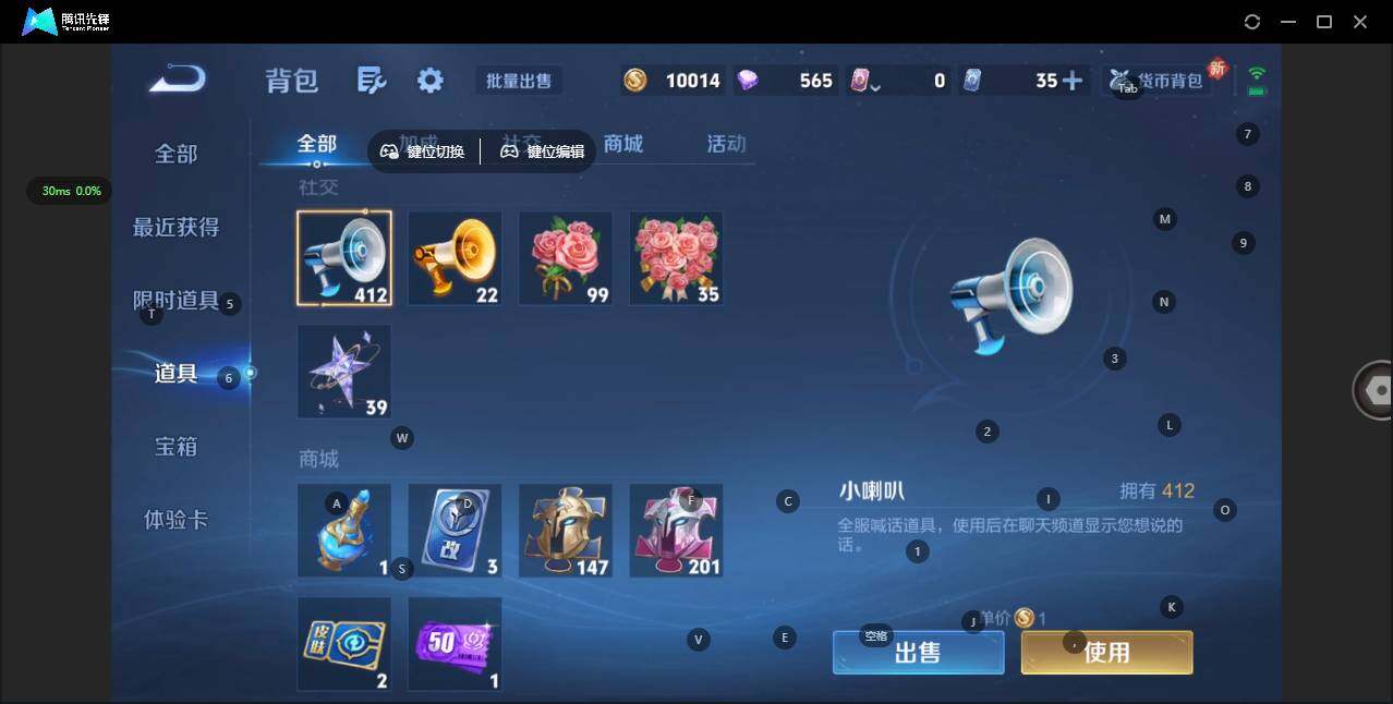 WZQM3454693王者荣耀账号详情图17