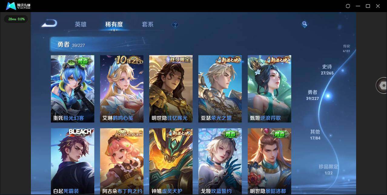 WZQM3455005王者荣耀账号详情图10