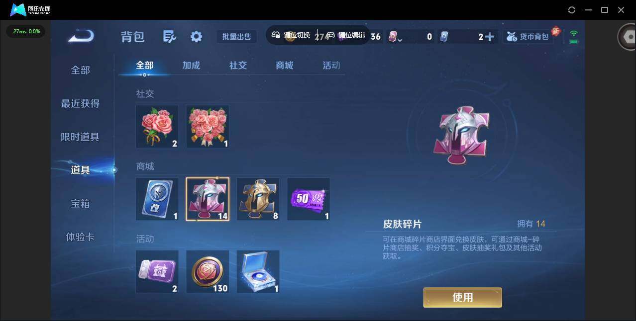 WZCMW3455459王者荣耀账号详情图13