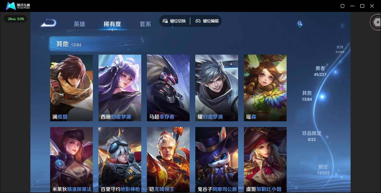 WZCMW3455459王者荣耀账号详情图10