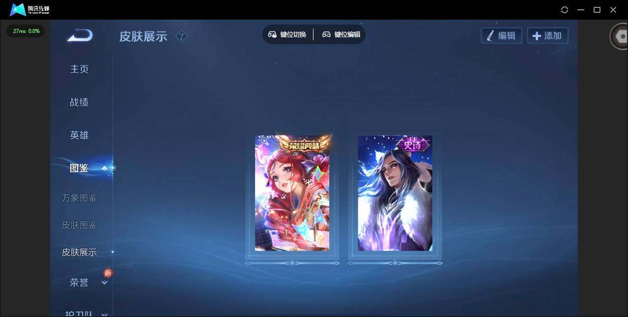 WZCMW3455459王者荣耀账号详情图4