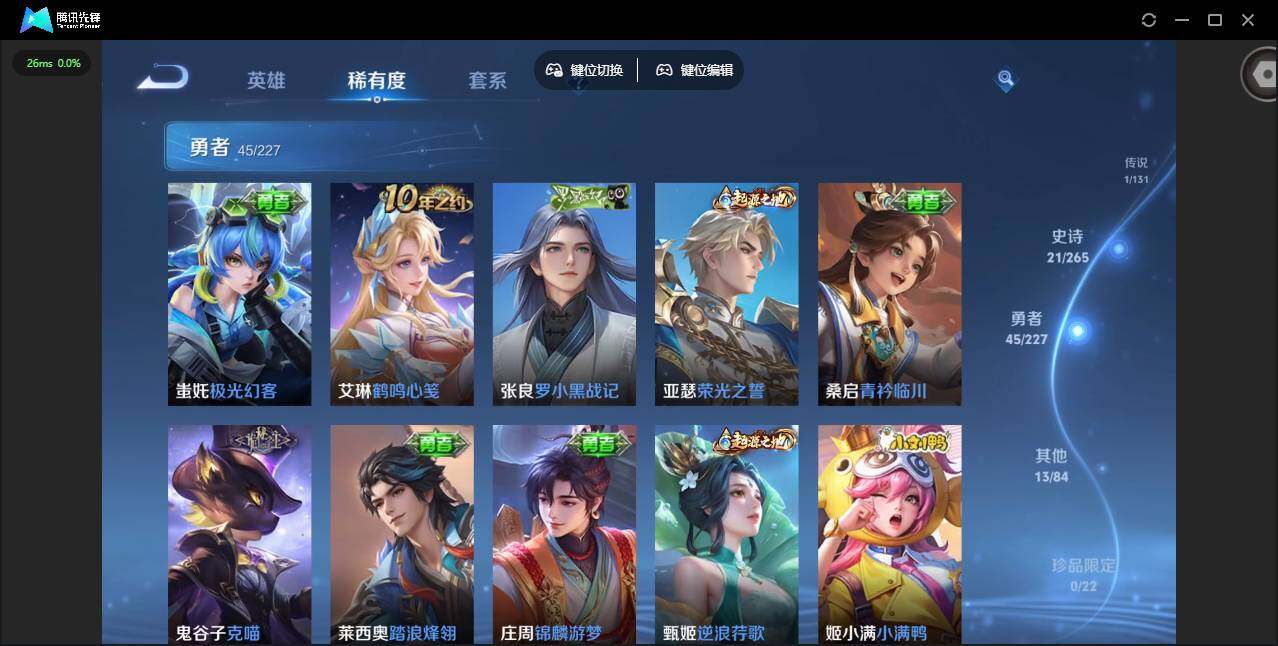 WZCMW3455459王者荣耀账号详情图11