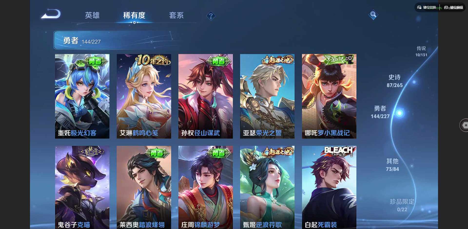 WZCMW3455586王者荣耀账号详情图10