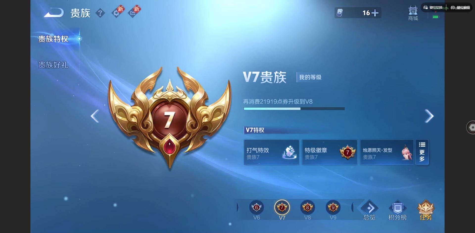 WZCMW3455586王者荣耀账号详情图14