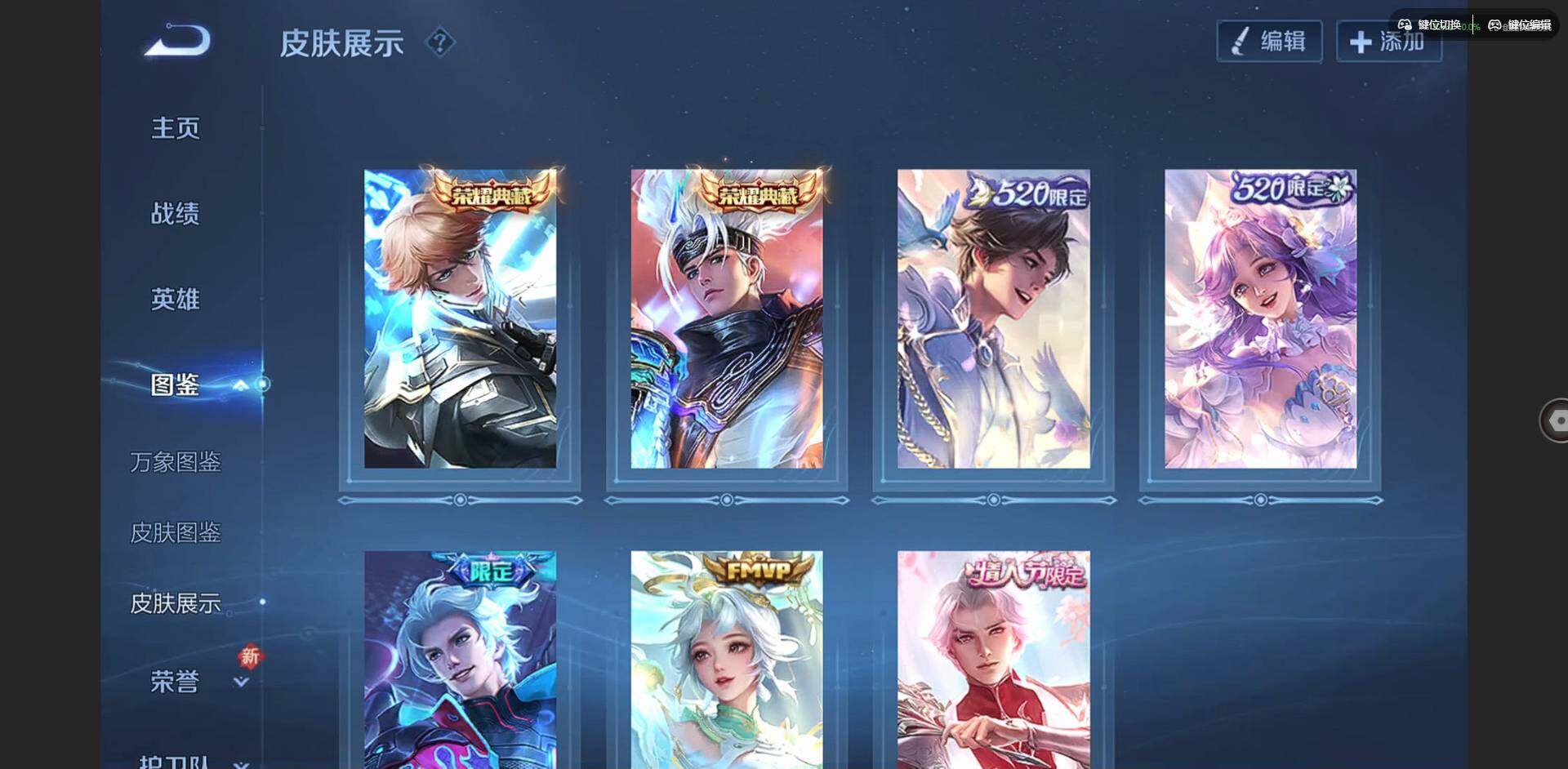 WZCMW3455586王者荣耀账号详情图4