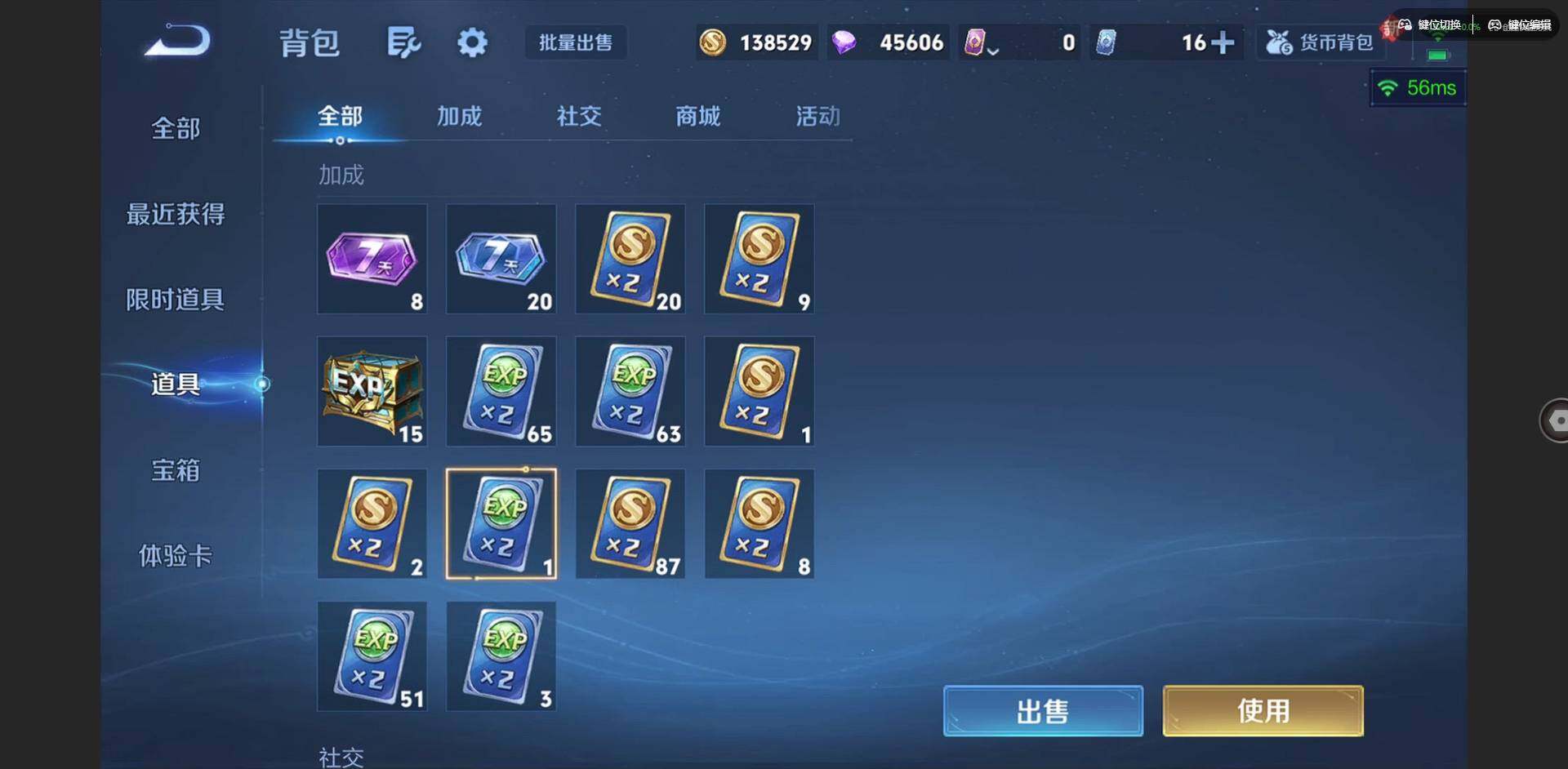 WZCMW3455586王者荣耀账号详情图13