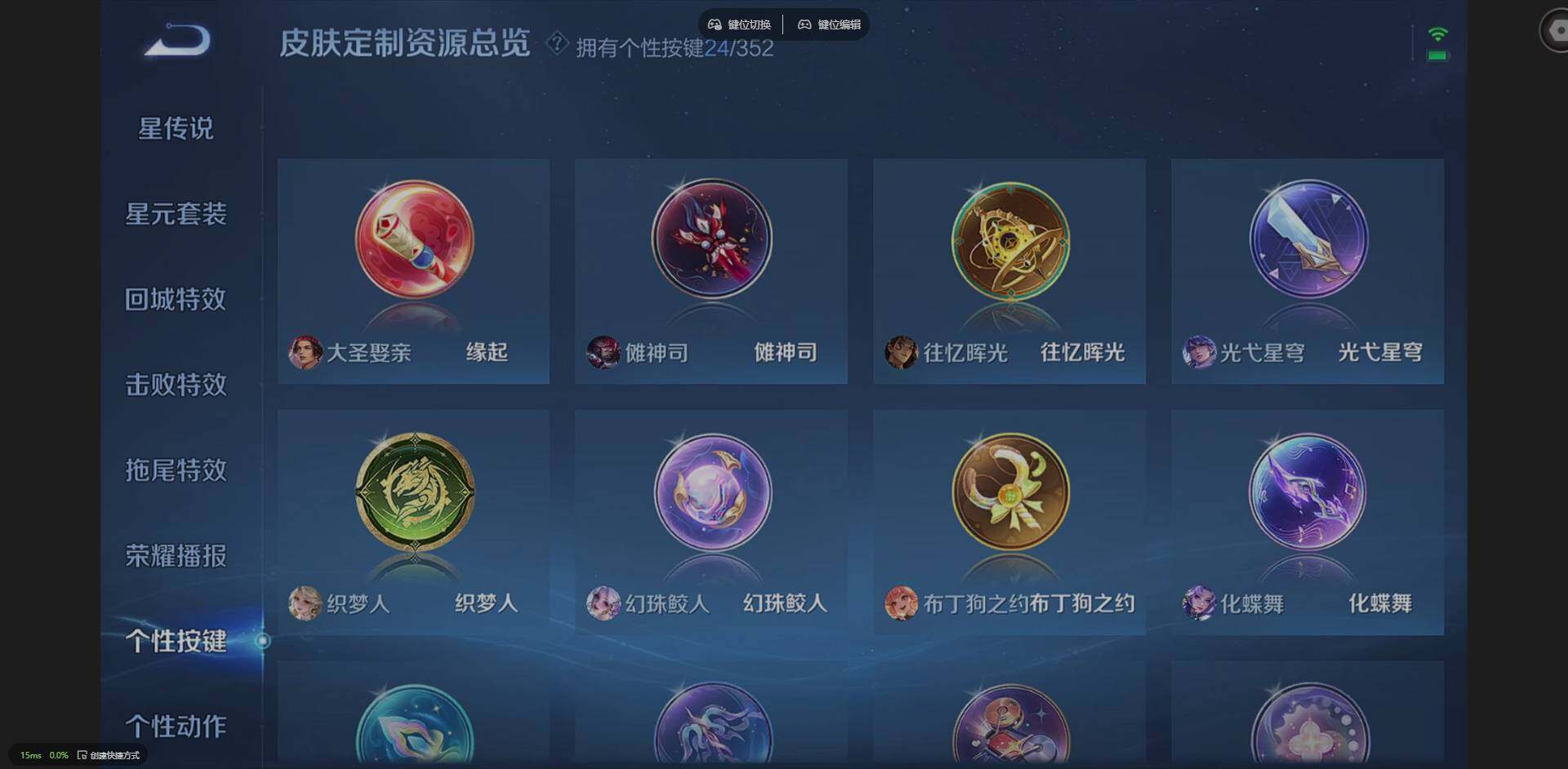 WZQM3455489王者荣耀账号详情图8