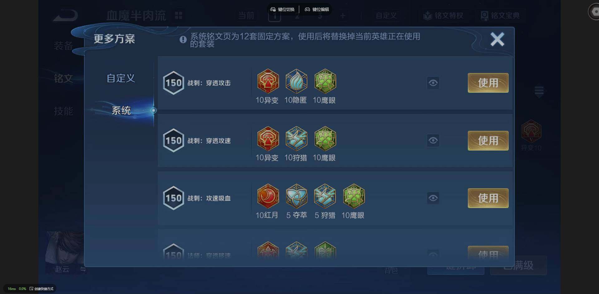 WZQM3455489王者荣耀账号详情图23