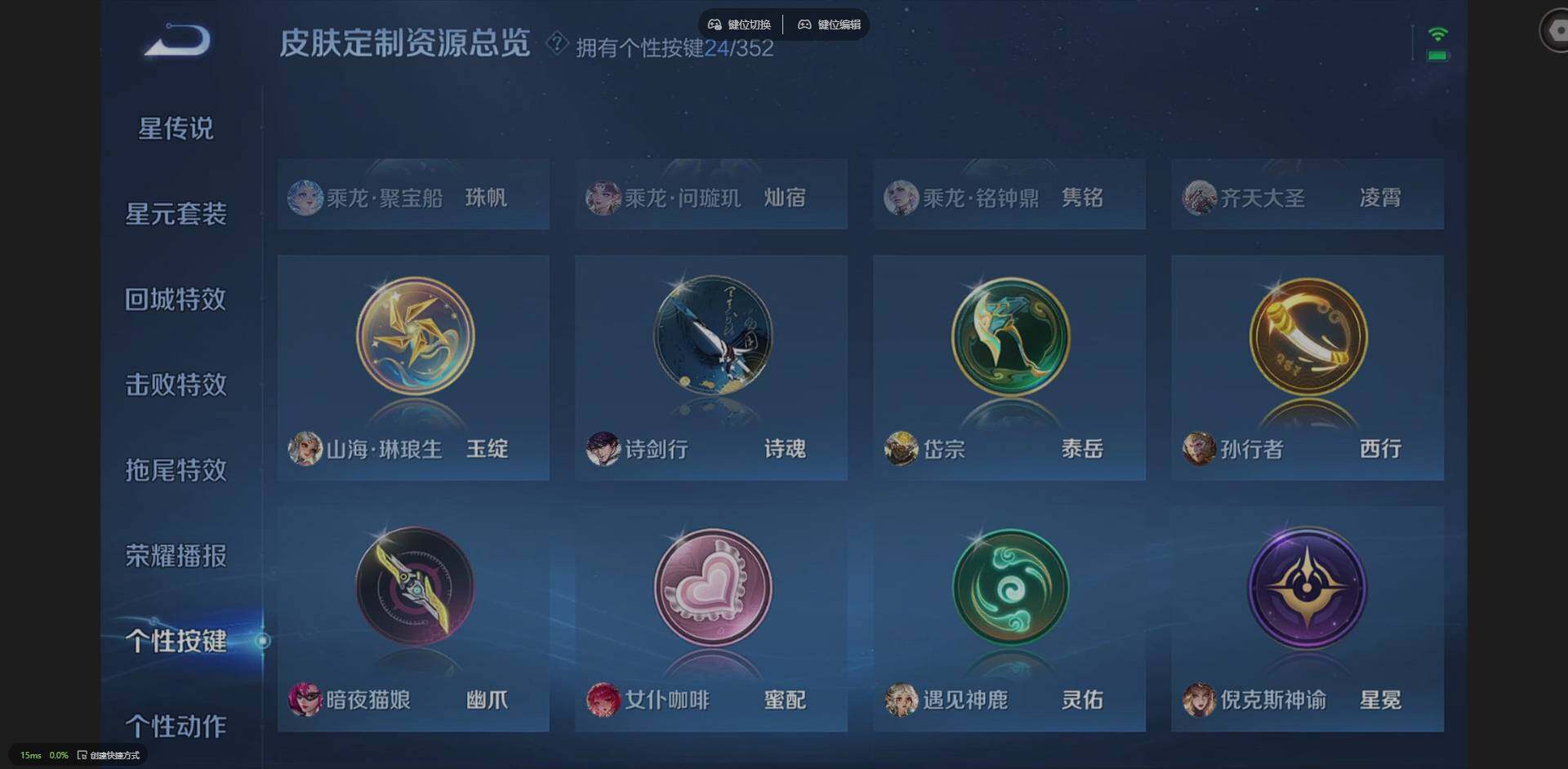 WZQM3455489王者荣耀账号详情图7