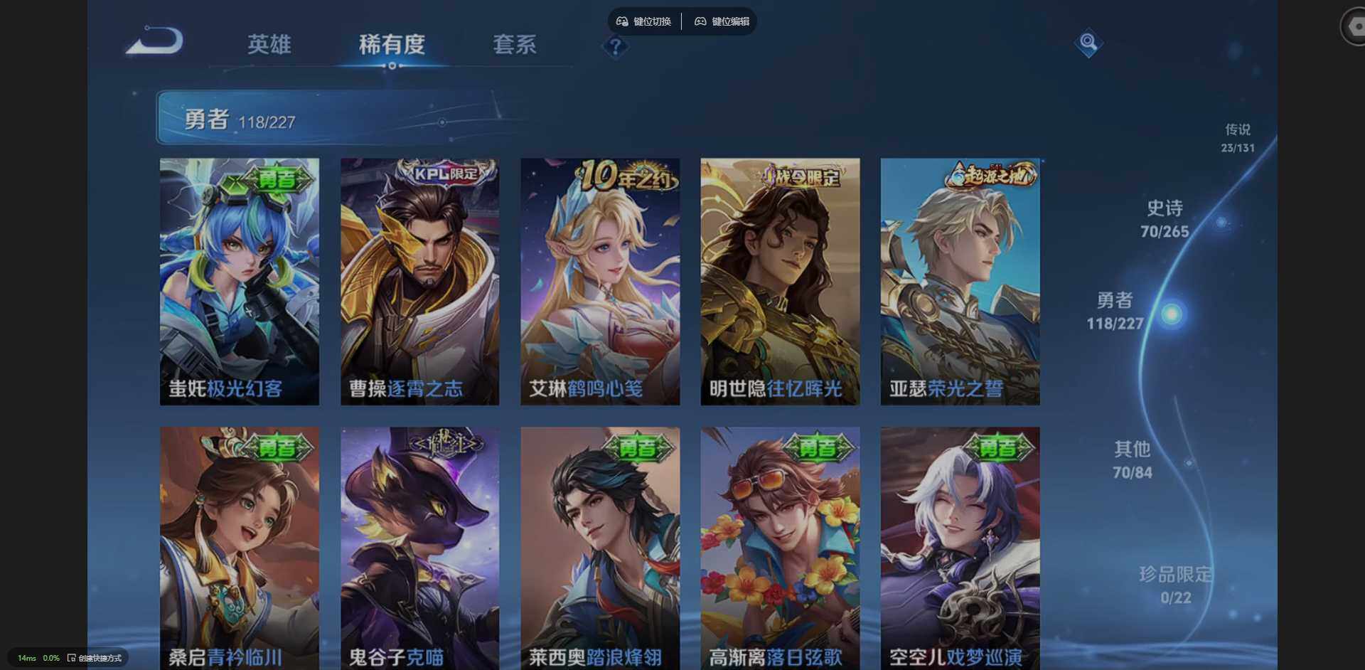 WZQM3455489王者荣耀账号详情图17