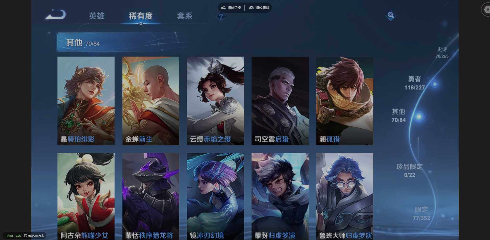 WZQM3455489王者荣耀账号详情图18