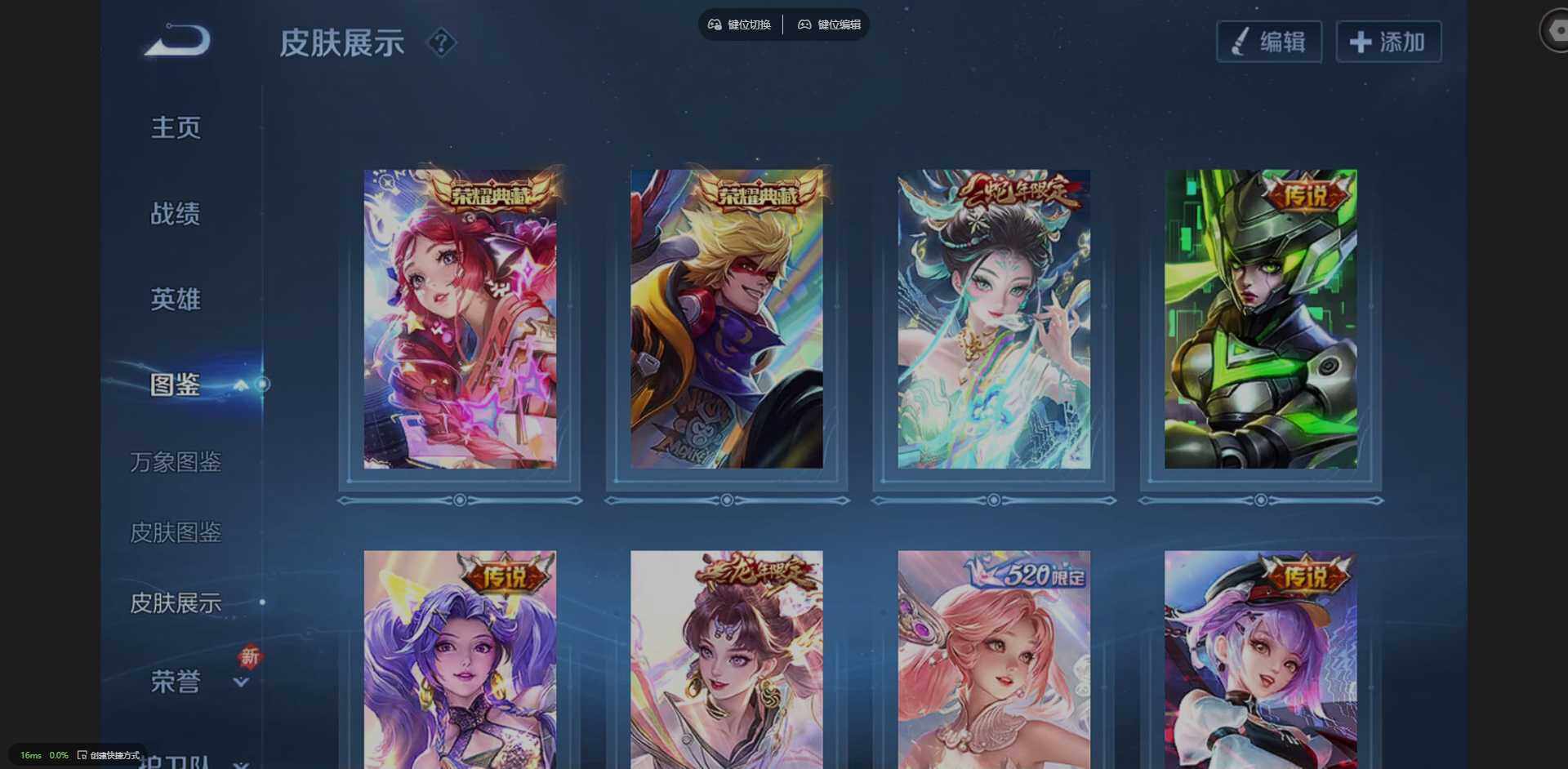 WZQM3455489王者荣耀账号详情图9