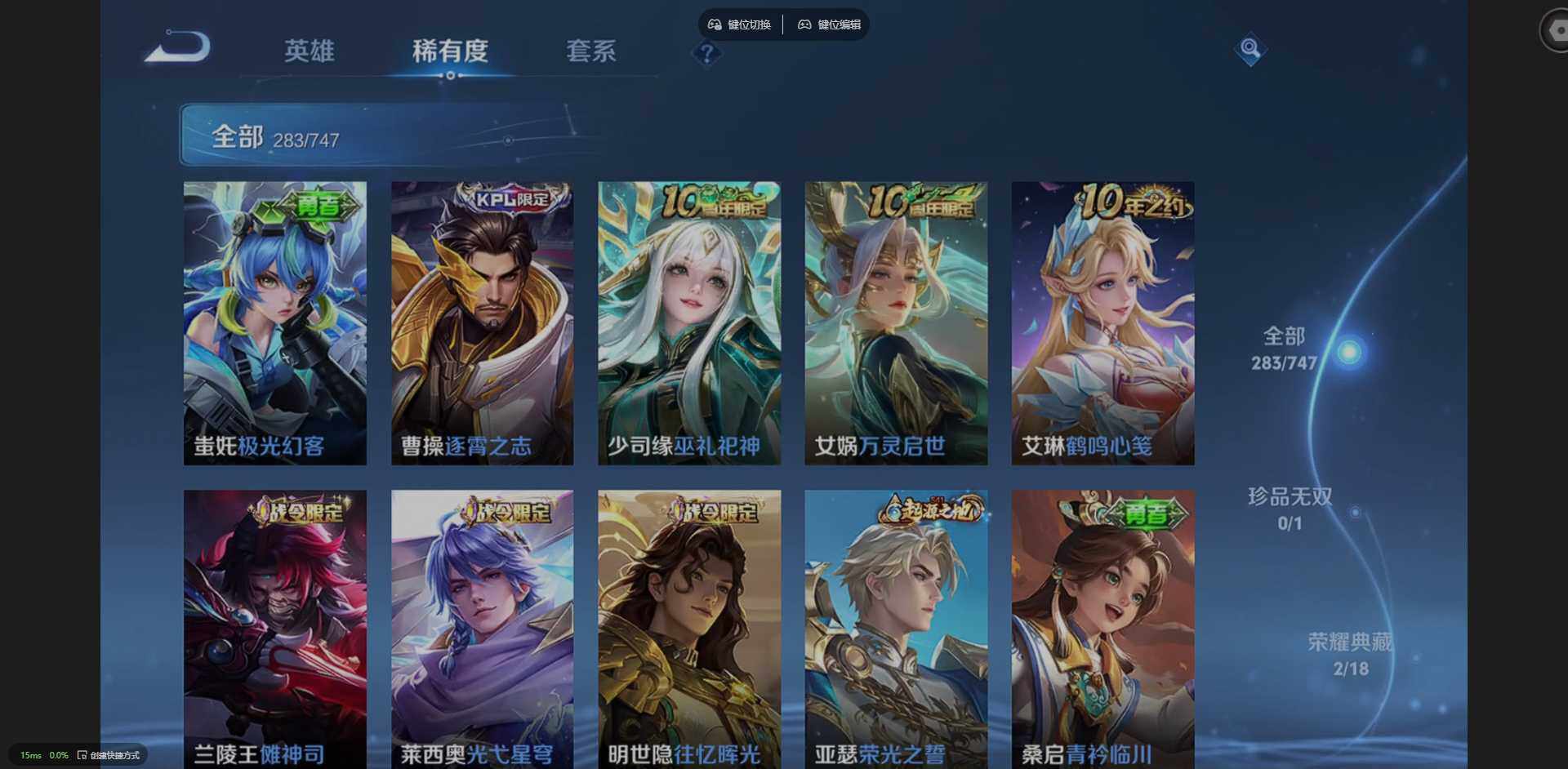 WZQM3455489王者荣耀账号详情图19