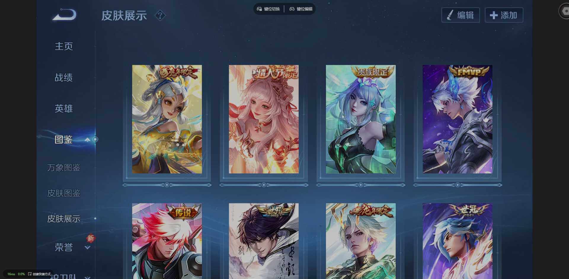 WZQM3455489王者荣耀账号详情图10