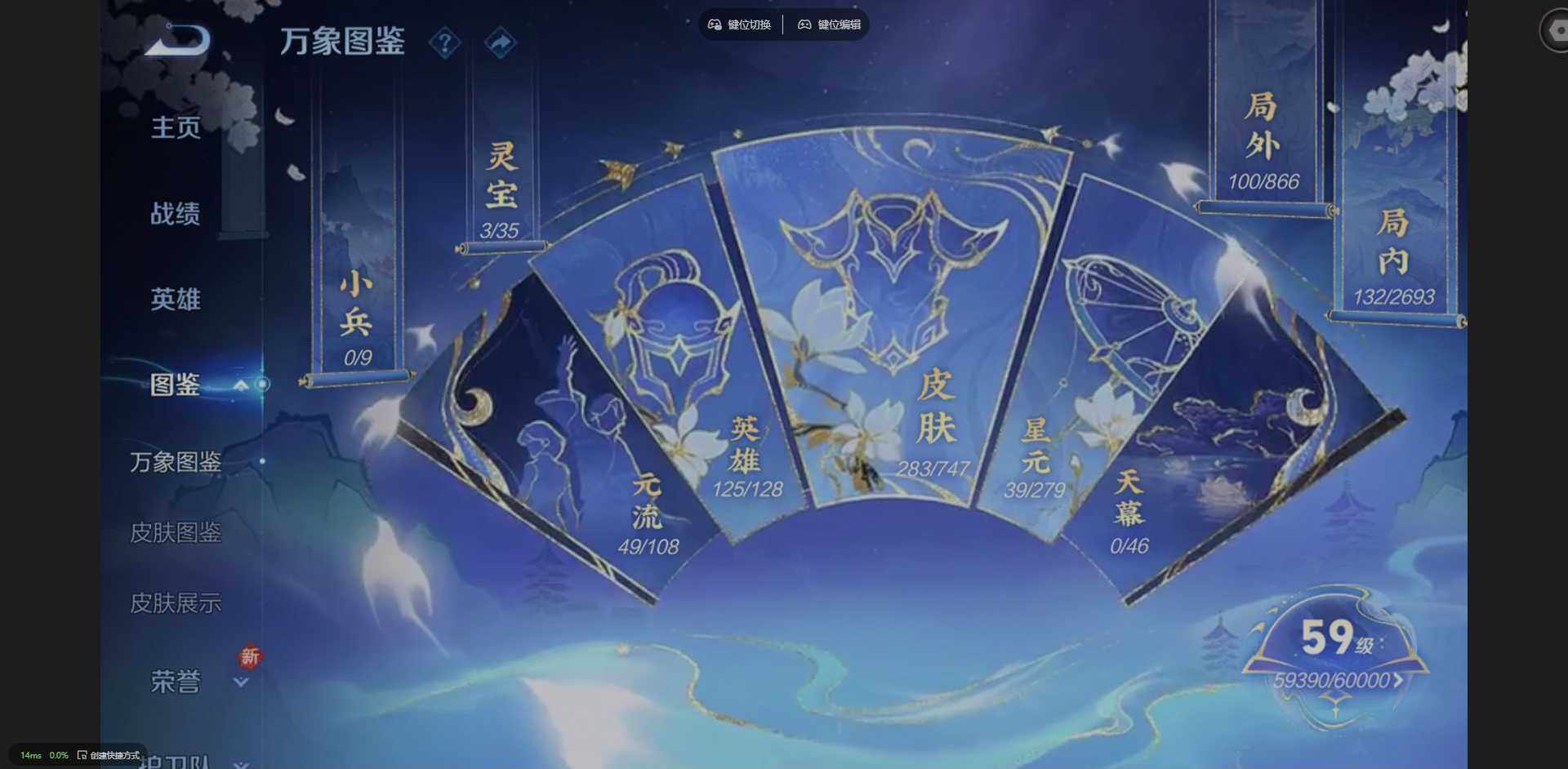 WZQM3455489王者荣耀账号详情图5