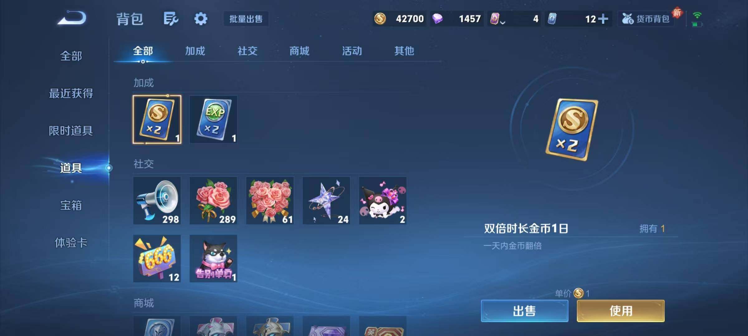 WZJZ3463992王者荣耀账号详情图16