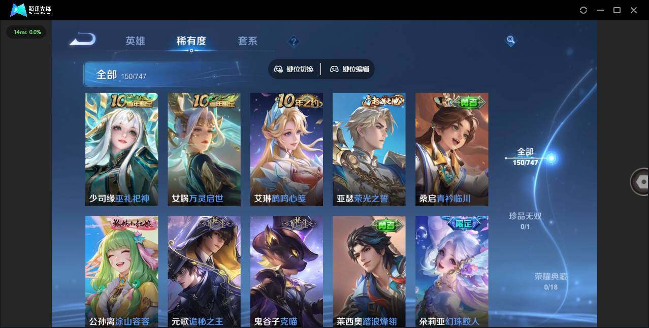 WZQM3455521王者荣耀账号详情图8