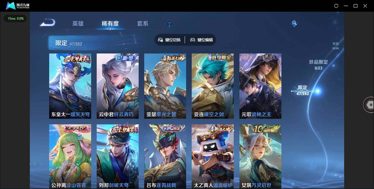 WZQM3455521王者荣耀账号详情图9