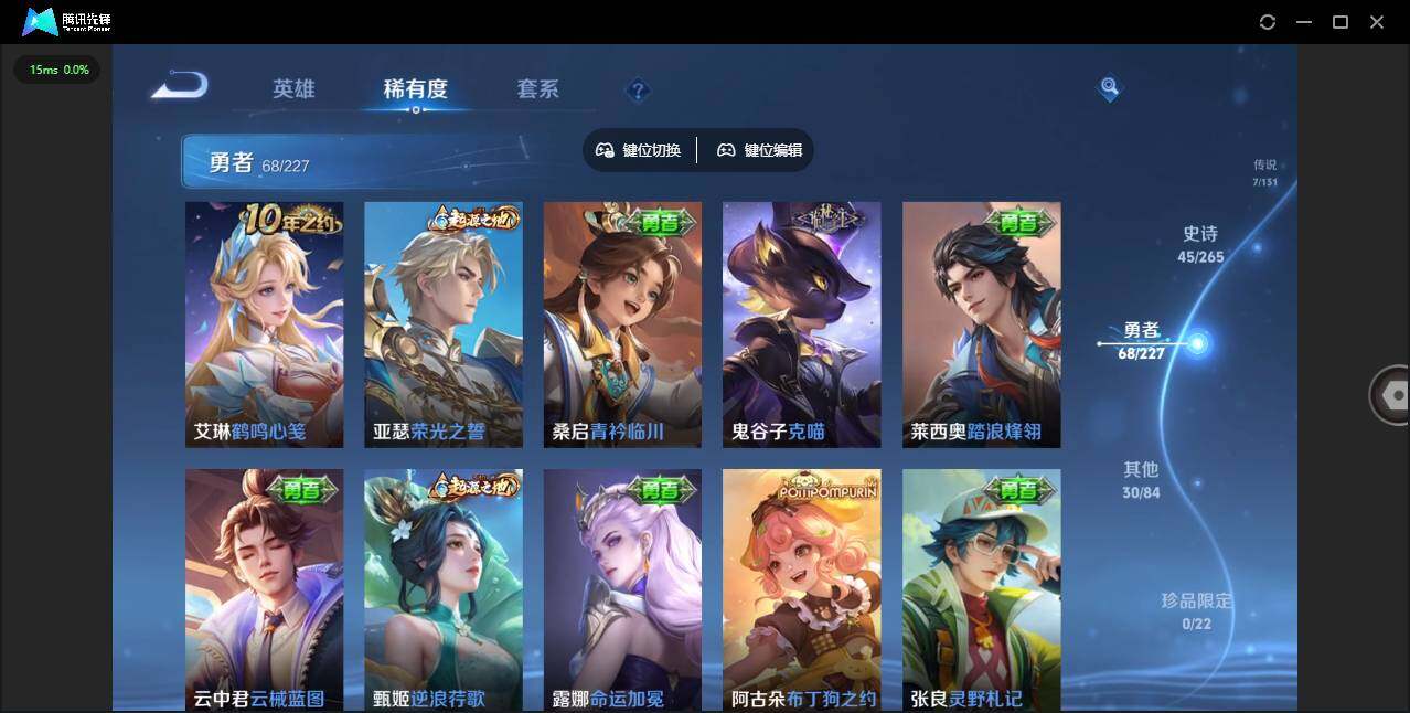 WZQM3455521王者荣耀账号详情图10