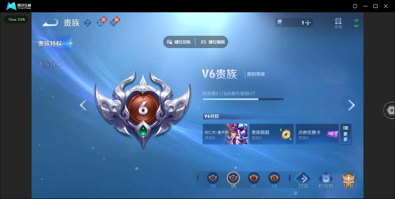 WZQM3455521王者荣耀账号详情图14