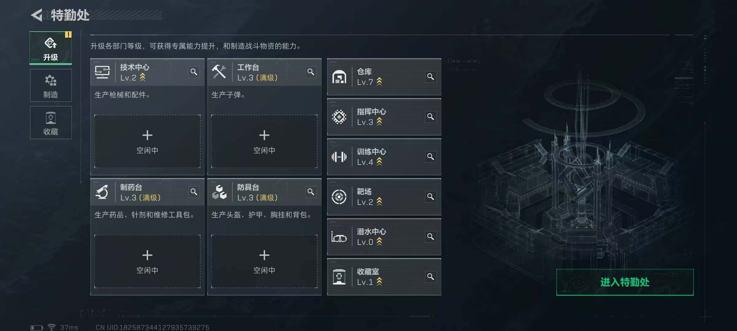 SJZQM394152三角洲行动账号详情图13