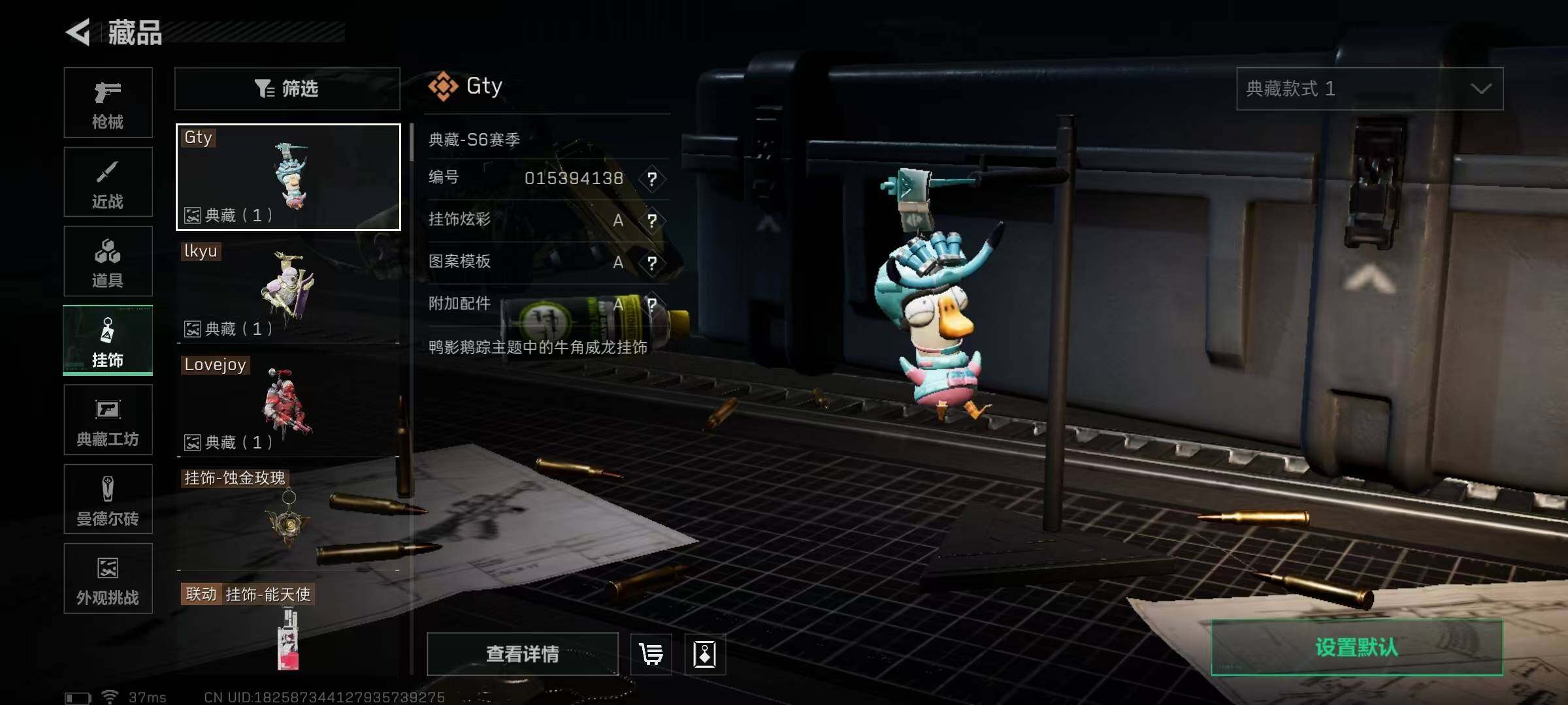 SJZQM394152三角洲行动账号详情图18