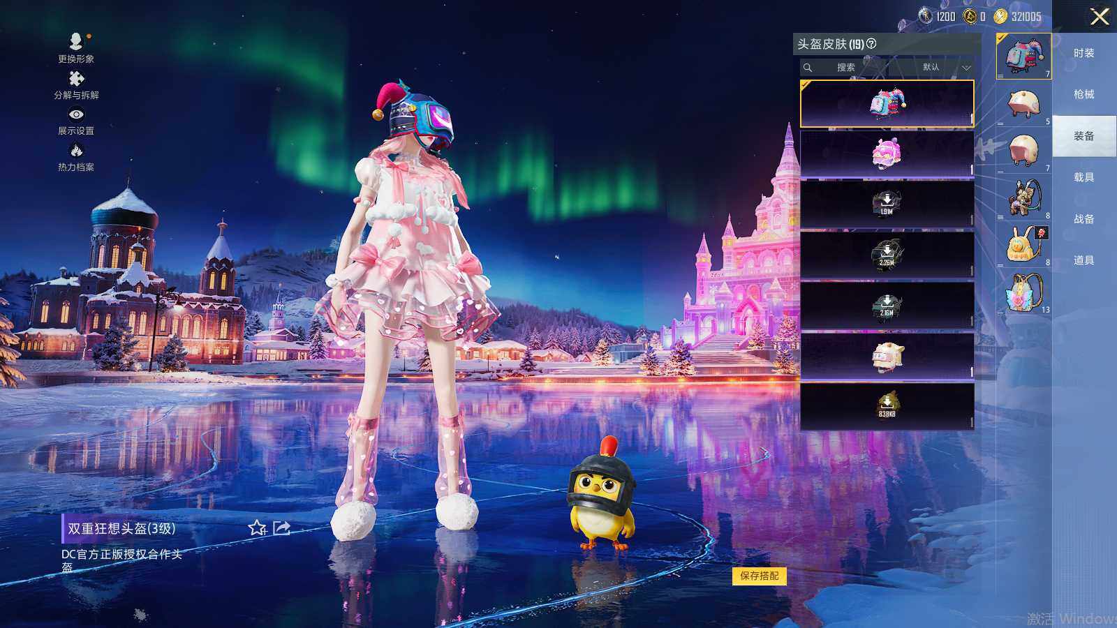 HPQM3442732和平精英账号详情图12