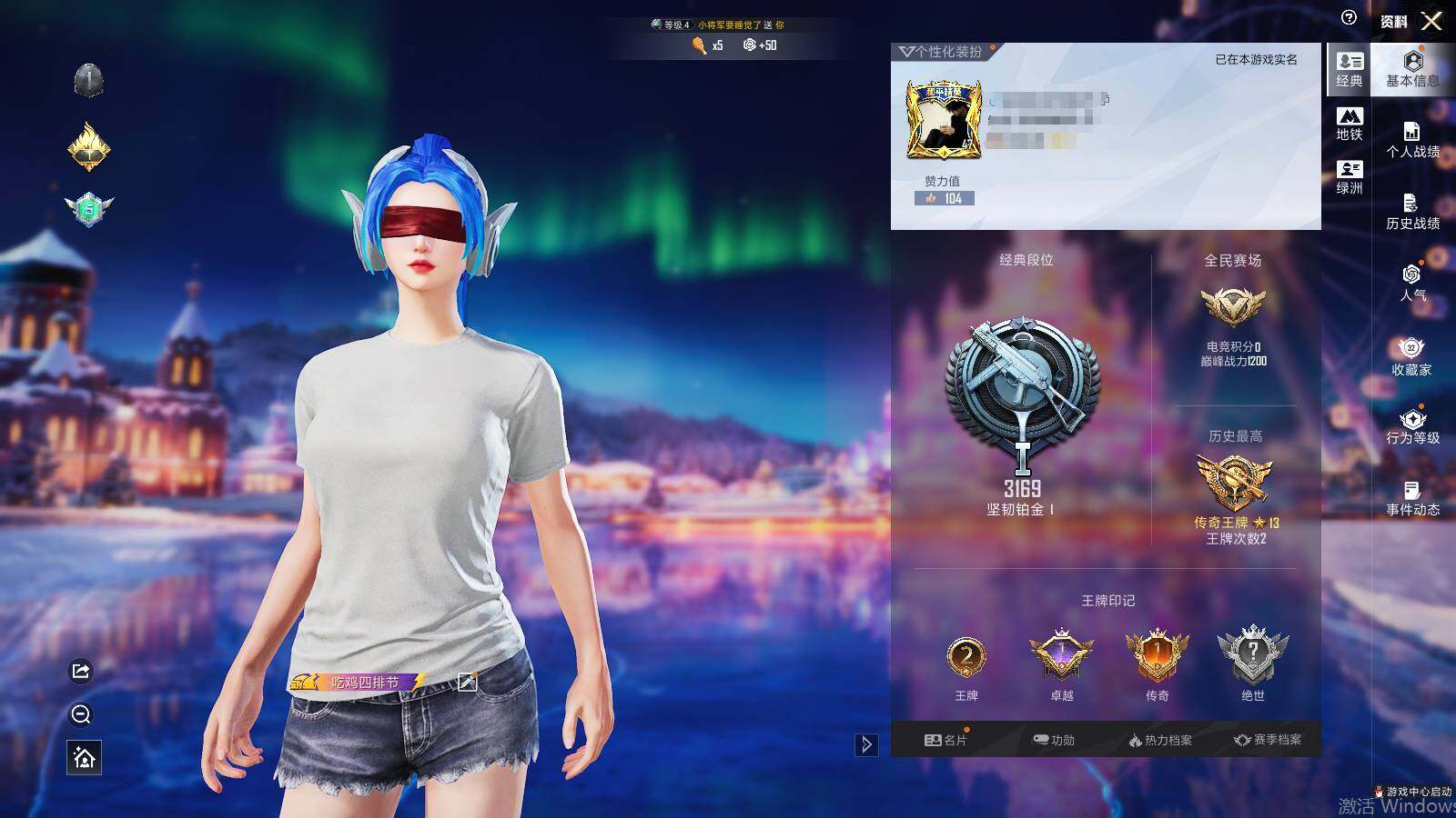 HPQM3442732和平精英账号详情图3