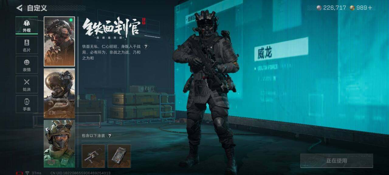 SJZQM394093三角洲行动账号详情图11