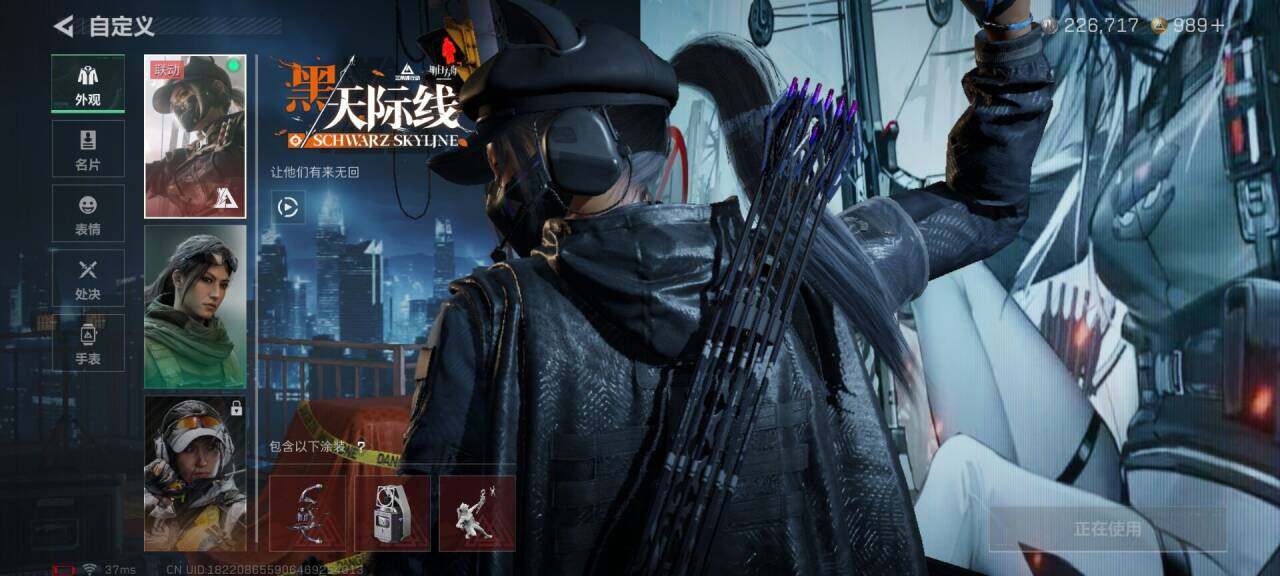 SJZQM394093三角洲行动账号详情图10