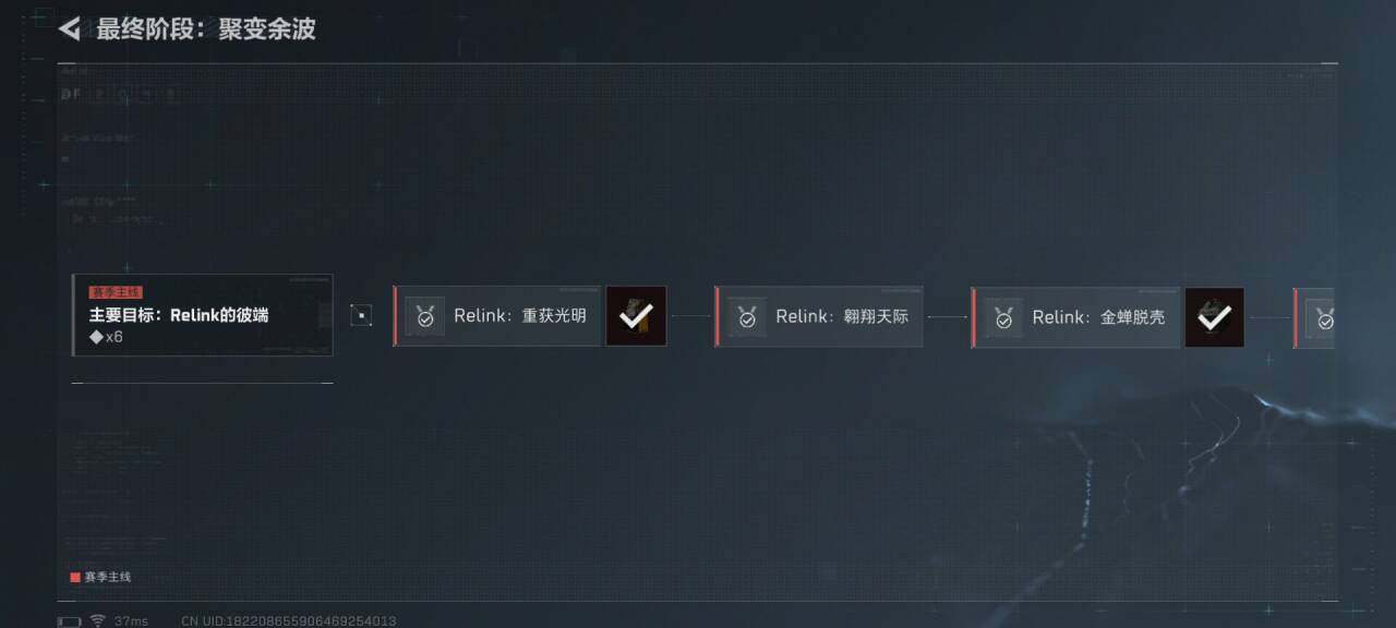 SJZQM394093三角洲行动账号详情图31