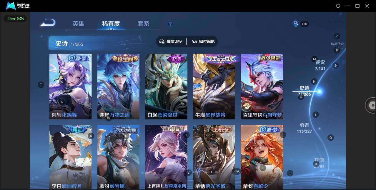 WZCMW3456461王者荣耀账号详情图7