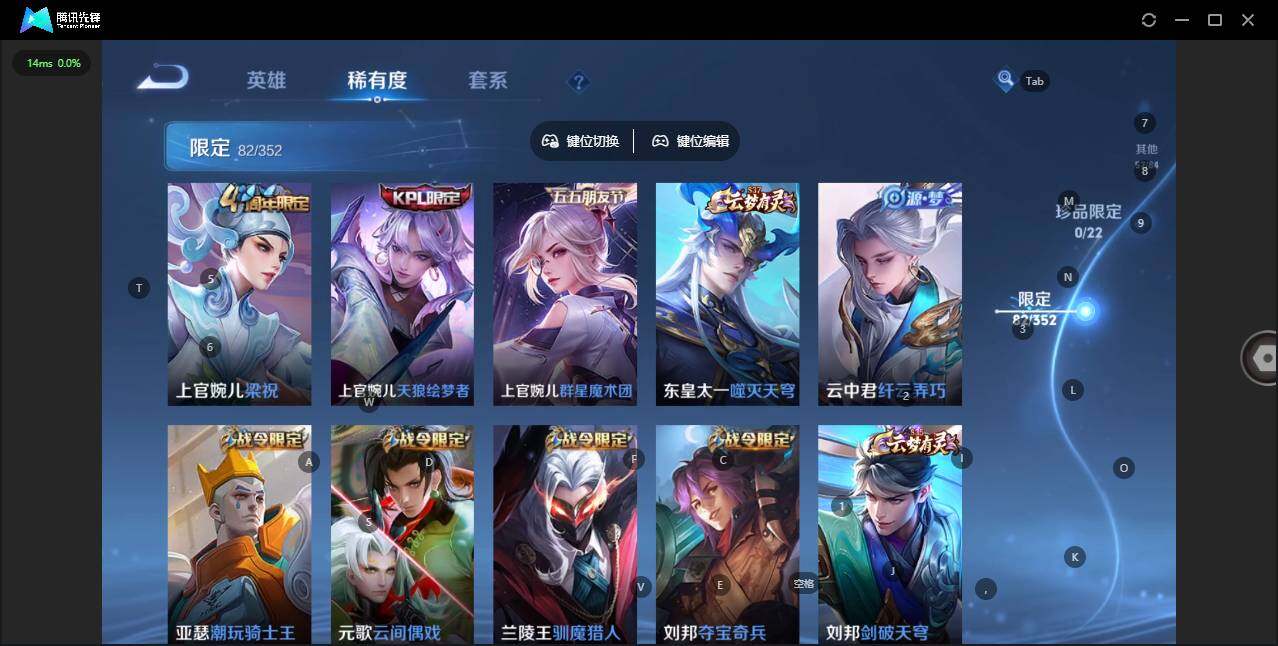 WZCMW3456461王者荣耀账号详情图8