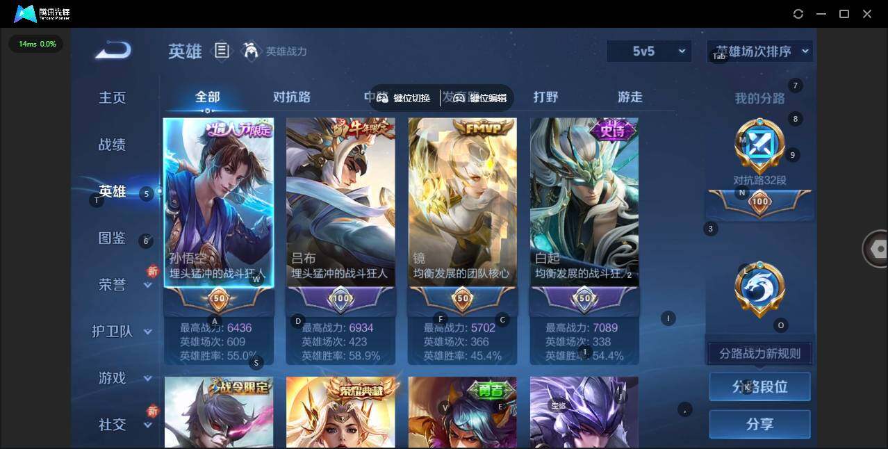 WZCMW3456461王者荣耀账号详情图4