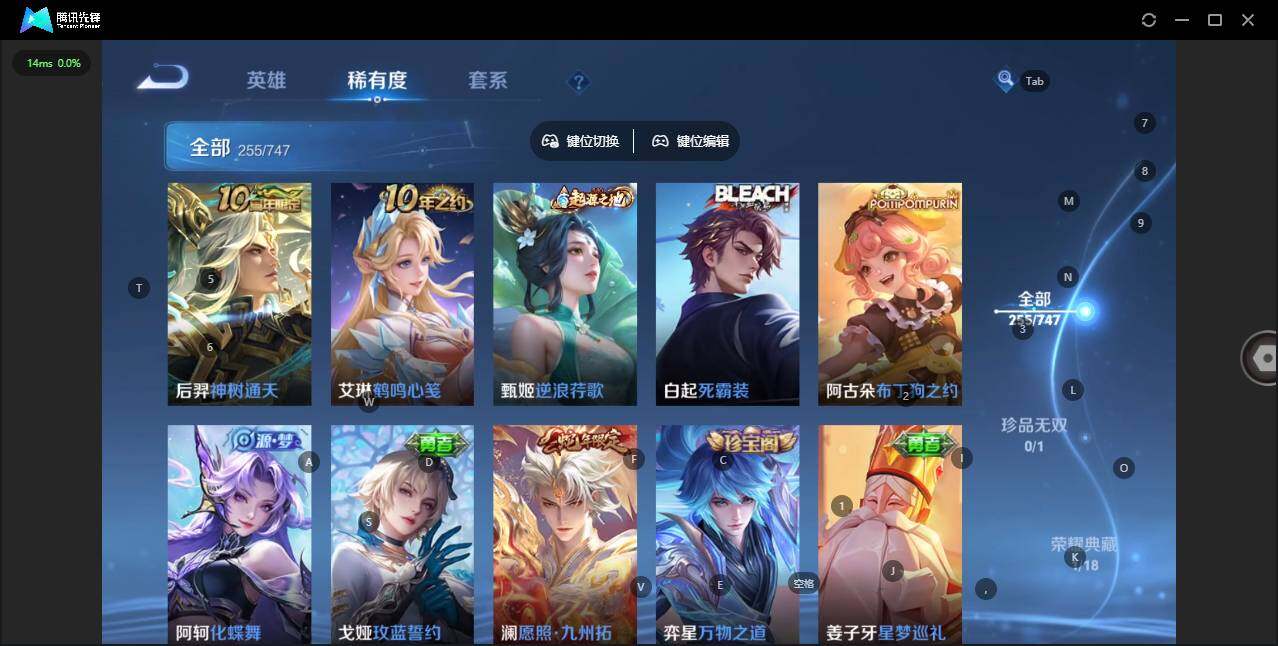 WZCMW3456461王者荣耀账号详情图9