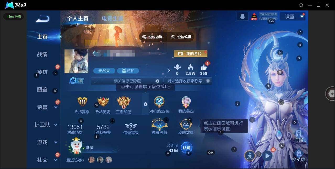 王者荣耀账号安卓QQ126英雄-255皮肤-实名: 可修改 贵族等级: V7 英雄数: 126 皮肤数: 255 荣耀水