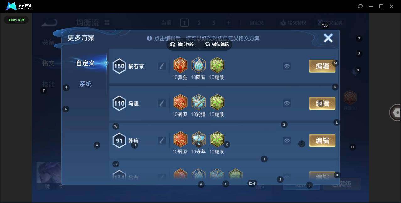 WZCMW3456461王者荣耀账号详情图14