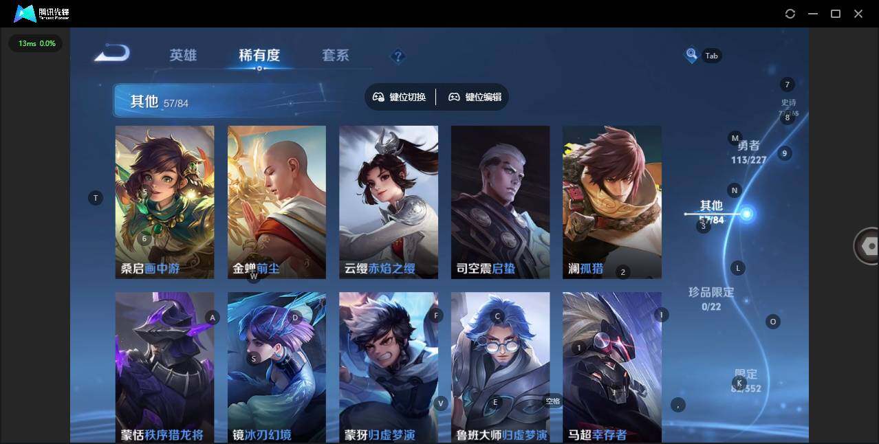 WZCMW3456461王者荣耀账号详情图10