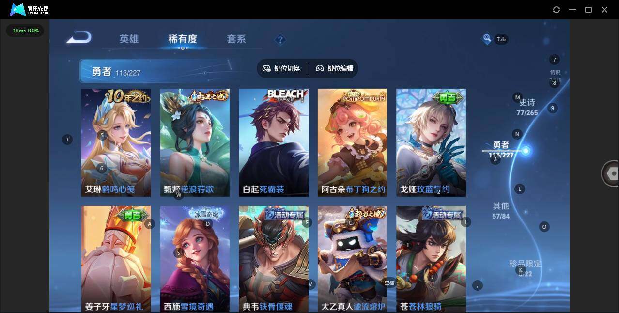 WZCMW3456461王者荣耀账号详情图11