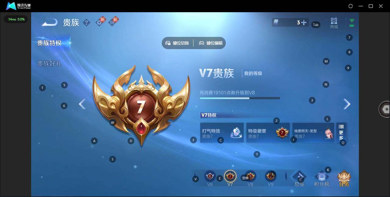 WZCMW3456461王者荣耀账号详情图13