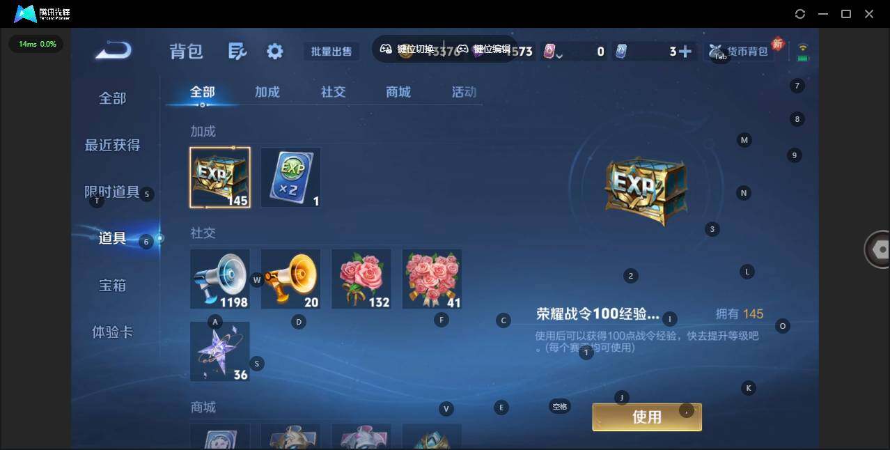 WZCMW3456461王者荣耀账号详情图12