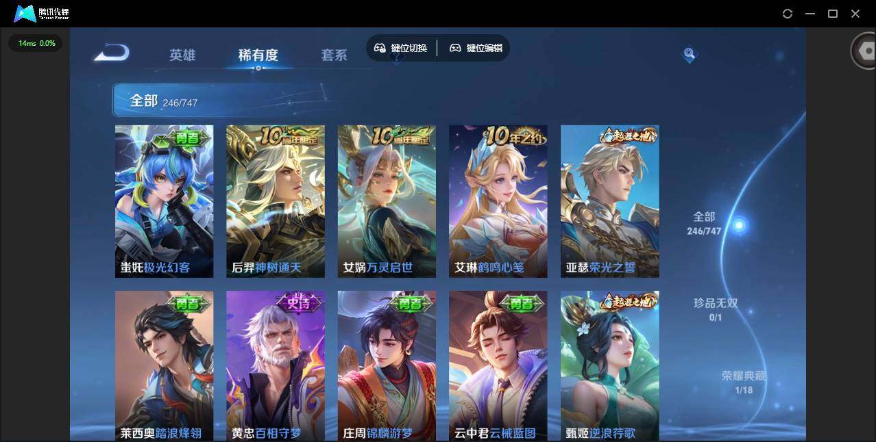 WZQM3457648王者荣耀账号详情图12