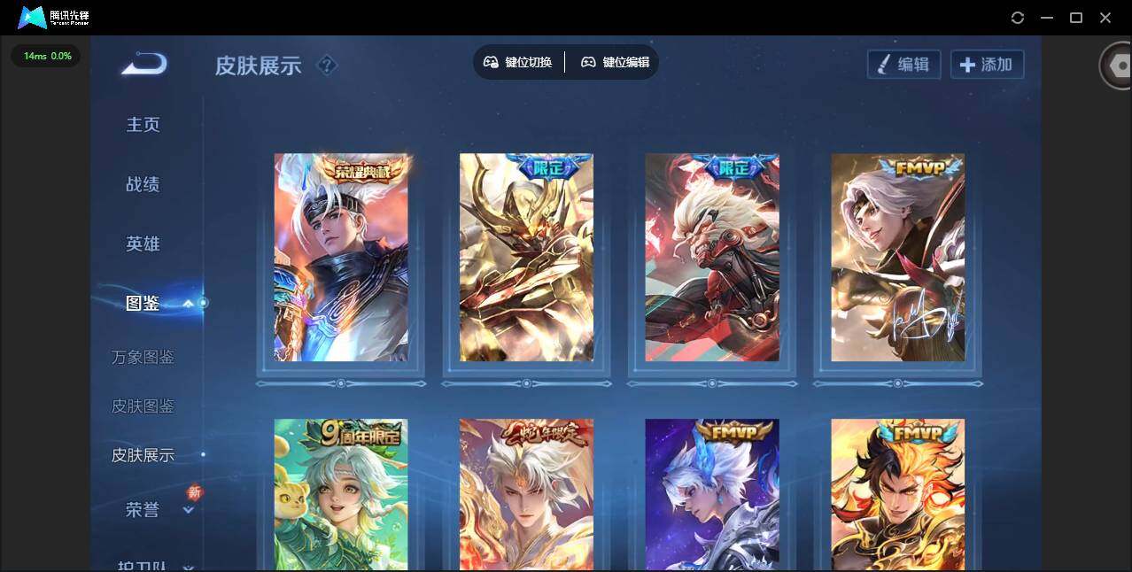 WZQM3457648王者荣耀账号详情图6