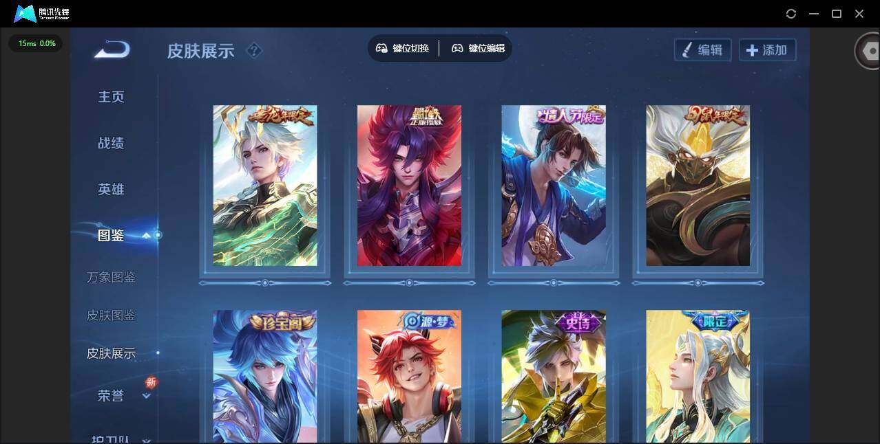 WZQM3457648王者荣耀账号详情图7