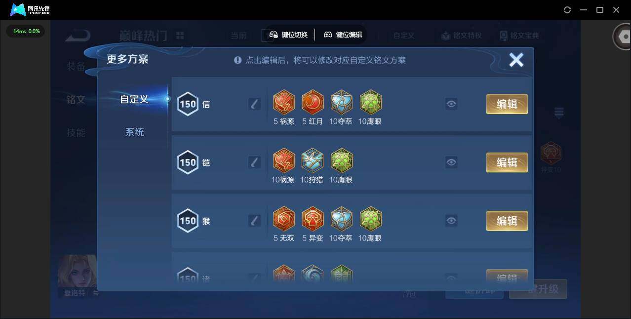 WZQM3457648王者荣耀账号详情图18