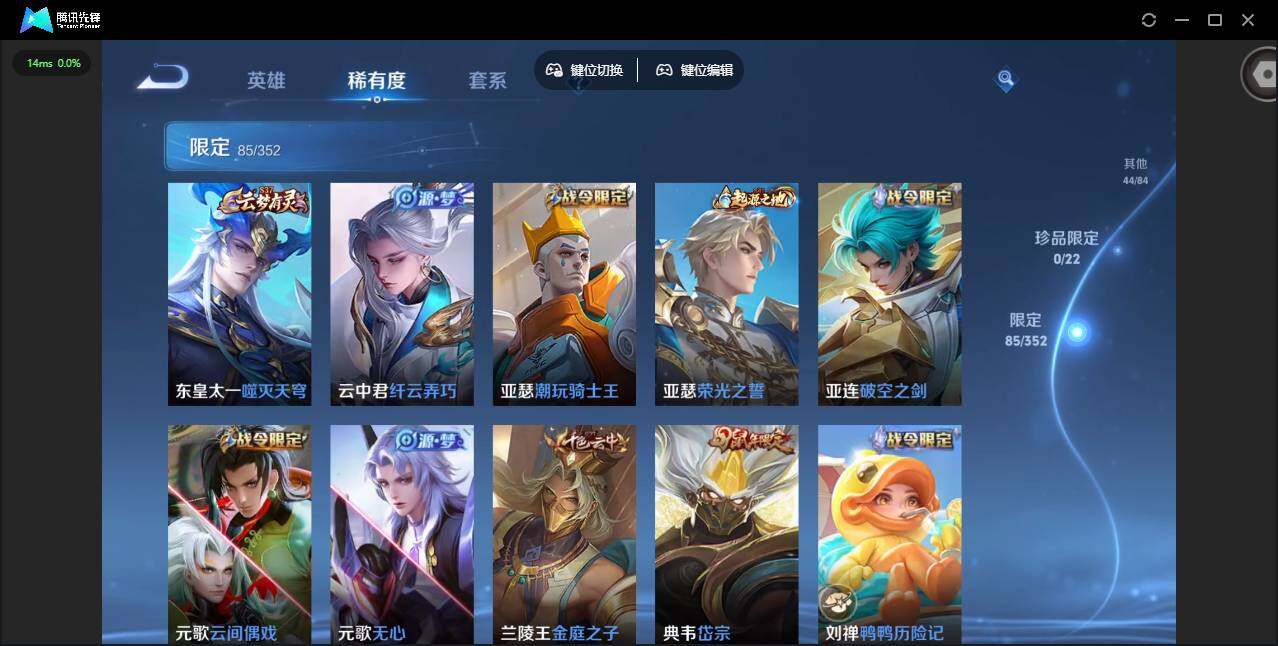 WZQM3457648王者荣耀账号详情图15